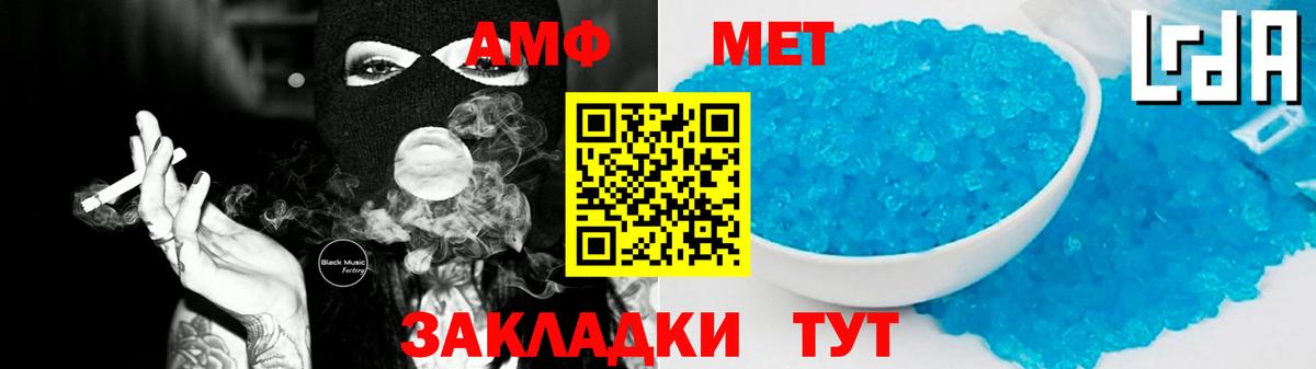 Лангепас  Amphetamine 97%  Вход с VPN 
