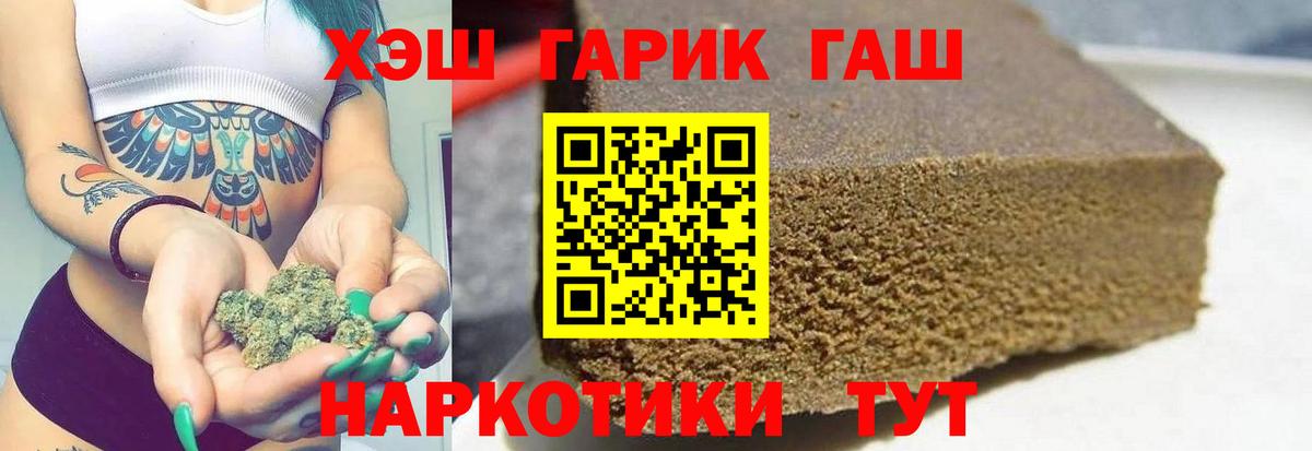 Гашиш  Кокаин  NBOMe  Вход с VPN  ГАШИШ  Лангепас  Мефедрон   Бошки Шишки 