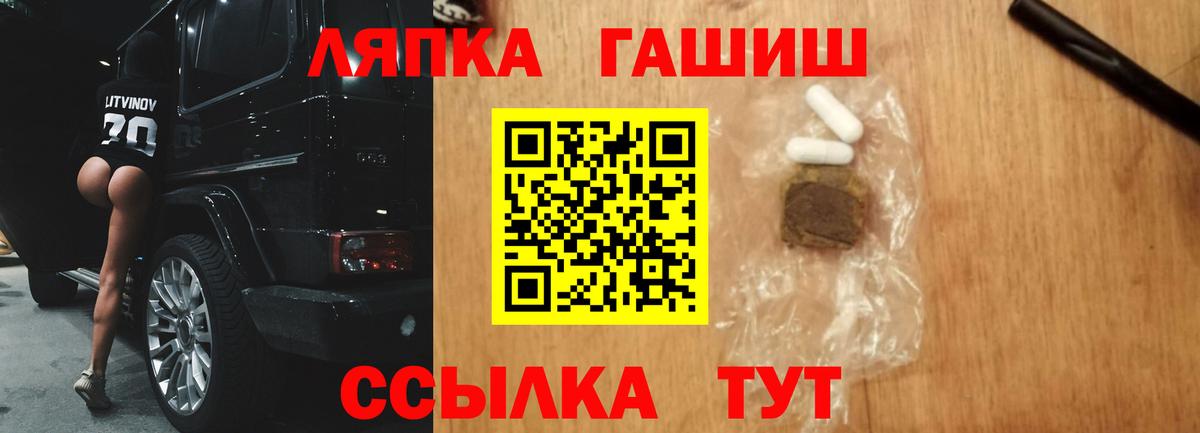Гашиш Изолятор Лангепас