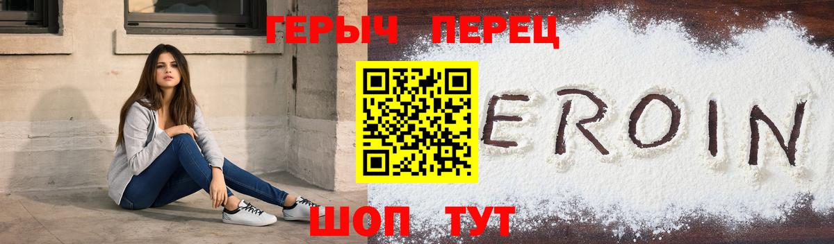 Конопля Лангепас