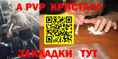 гашик Ипатово