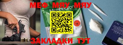 гашик Ипатово