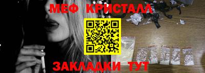 гашик Ипатово