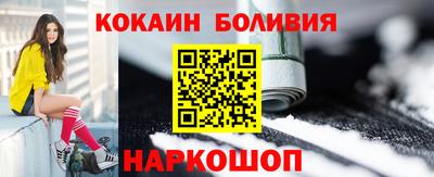 кокаин Изобильный