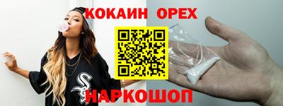 кокаин перу Ирбит