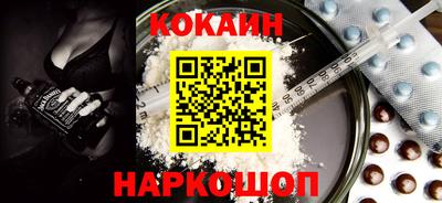 гашик Ипатово