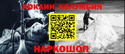 кокаин Изобильный