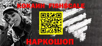 кокаин перу Ирбит