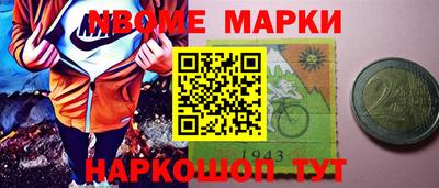 кокаин перу Ирбит