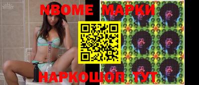 гашик Ипатово