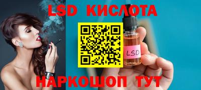 кокаин перу Ирбит