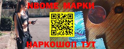 гашик Ипатово