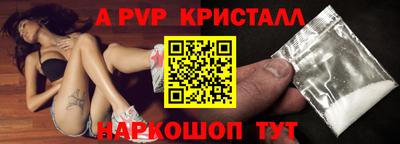 кокаин Изобильный