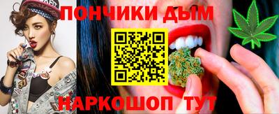 гашик Ипатово