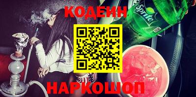 кокаин перу Ирбит