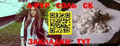 гашик Ипатово