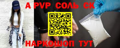 кокаин Изобильный