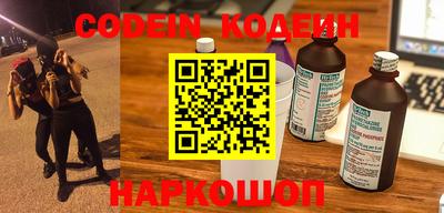 кокаин Изобильный