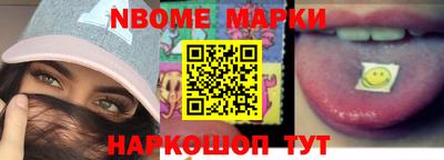 гашик Ипатово