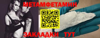 гашик Ипатово