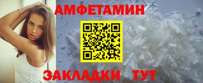 гашик Ипатово