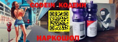 кокаин Изобильный