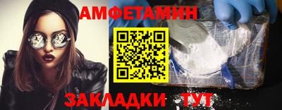 кокаин Изобильный