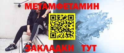 гашик Ипатово