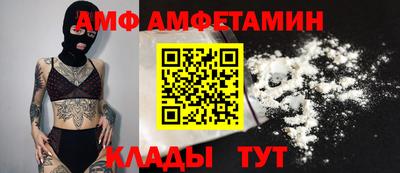 кокаин Изобильный