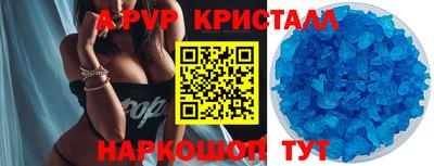 гашик Ипатово