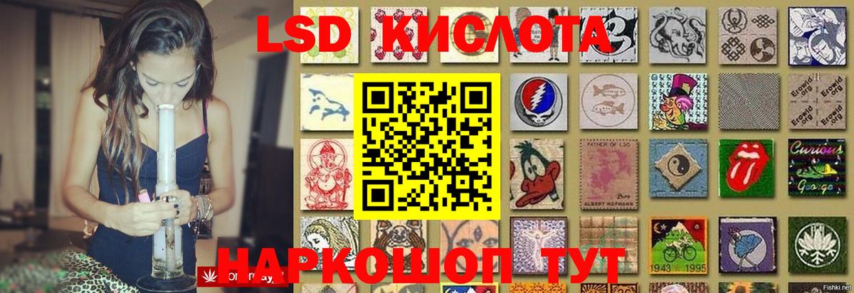 LSD-25 экстази ecstasy  ЛСД экстази  Лангепас  LSD-25 экстази ecstasy  Вход с VPN 
