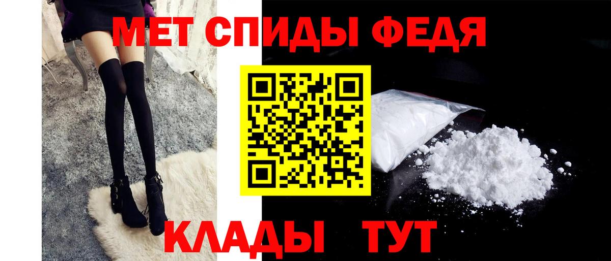 Метамфетамин Methamphetamine Лангепас
