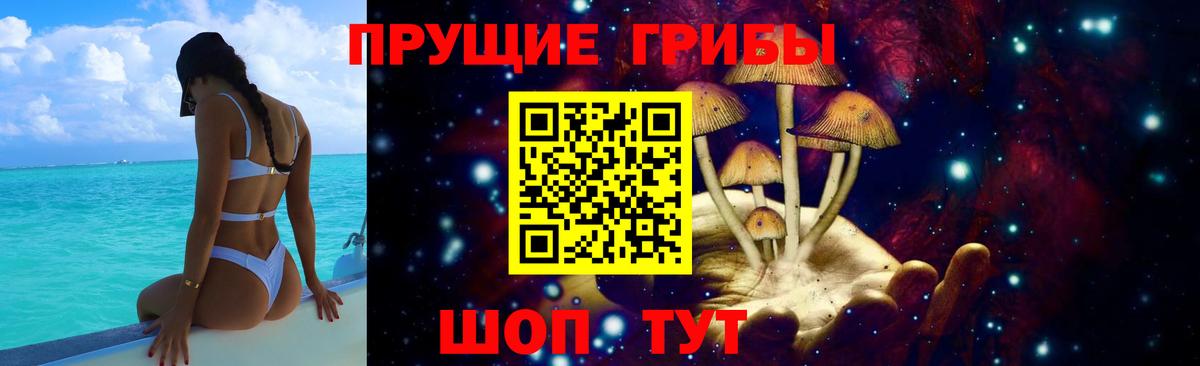 Псилоцибиновые грибы Cubensis  Вход с VPN  Псилоцибиновые грибы MAGIC MUSHROOMS  Лангепас 