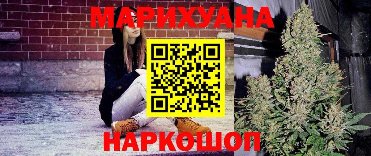 Конопля план Лангепас